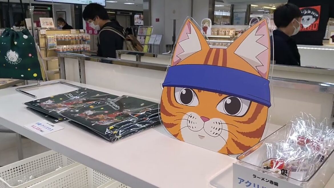 ラーメン赤猫 　ダヤン　にゃんにゃんにゃんの日