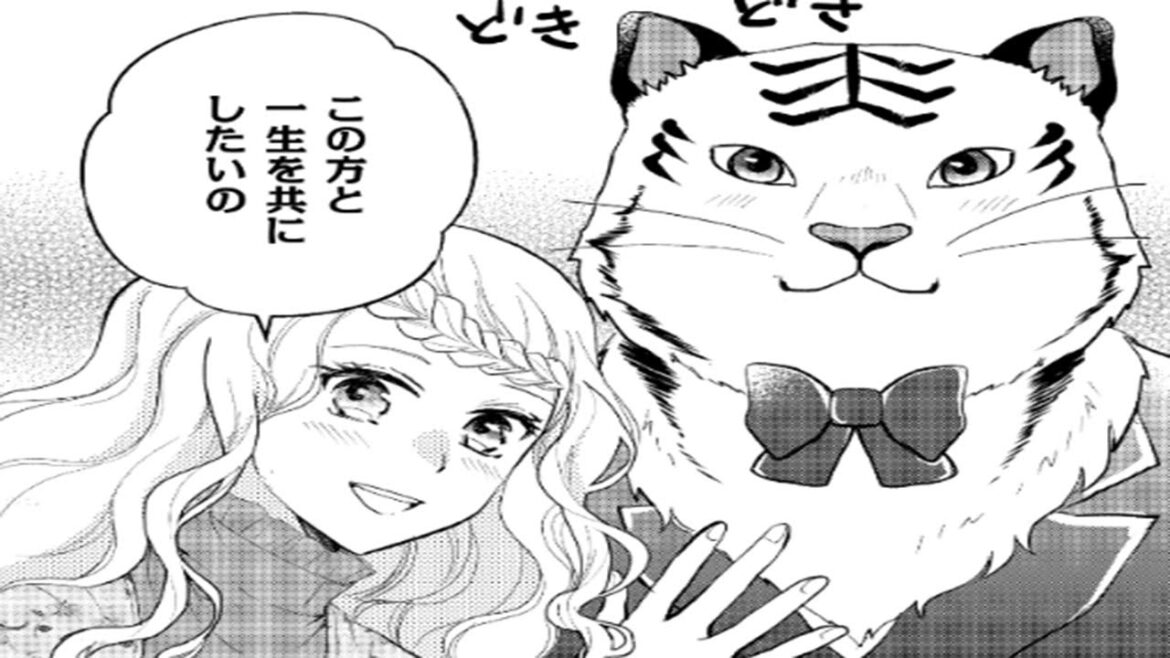 【異世界漫画】『美女と野獣』の悪役に転生した私ですが、どうやら魔女に恋されそうです!? 1~16【マンガ動画】