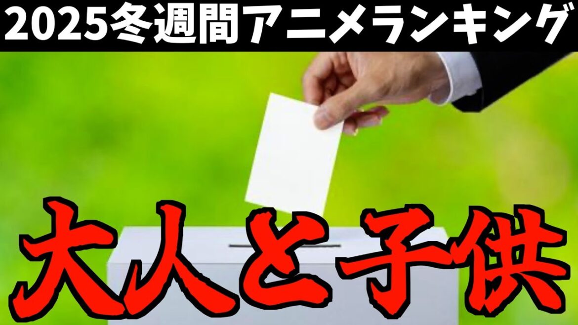 【7,8話】17歳だからこそできるゴルフ！【空色ユーティリティ / 個人的2025冬週間アニメランキング / おすすめアニメ】