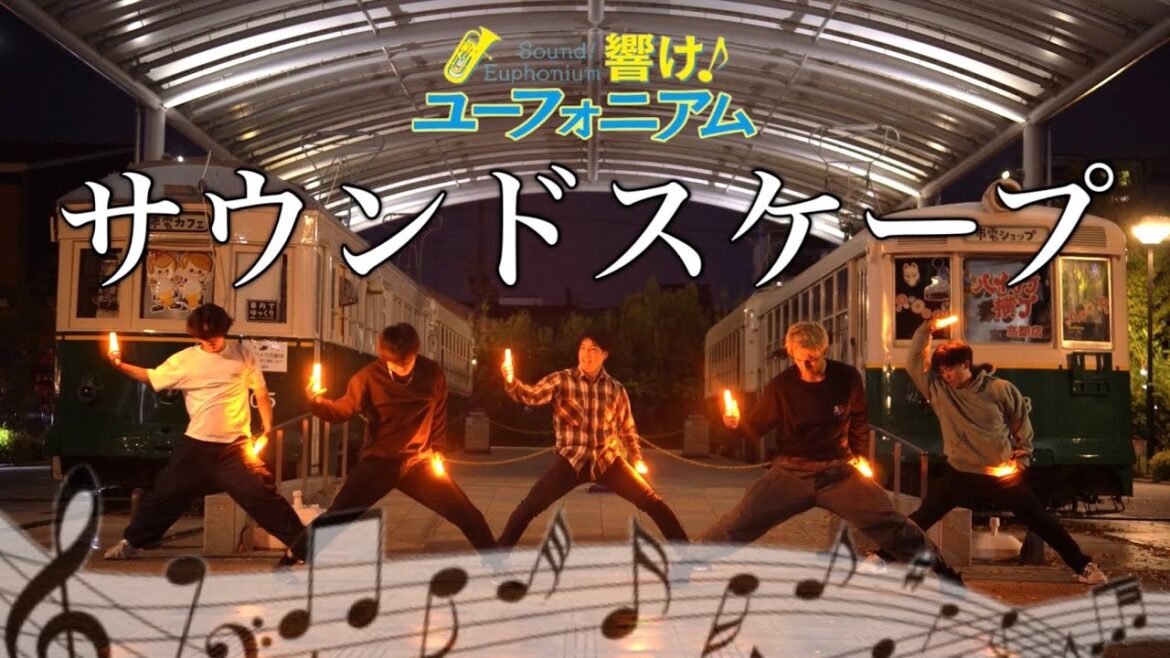 【ヲタ芸】お世話になった方々とサウンドスケープで打ってみた！【京都最終章】