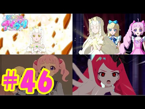 TVアニメ『ひみつのアイプリ』第46話:響く、つむぎの想い|タカラトミー公式 TVアニメ『ひみつのアイプリ』第46話:響く、つむぎの想い|タカラトミー公式