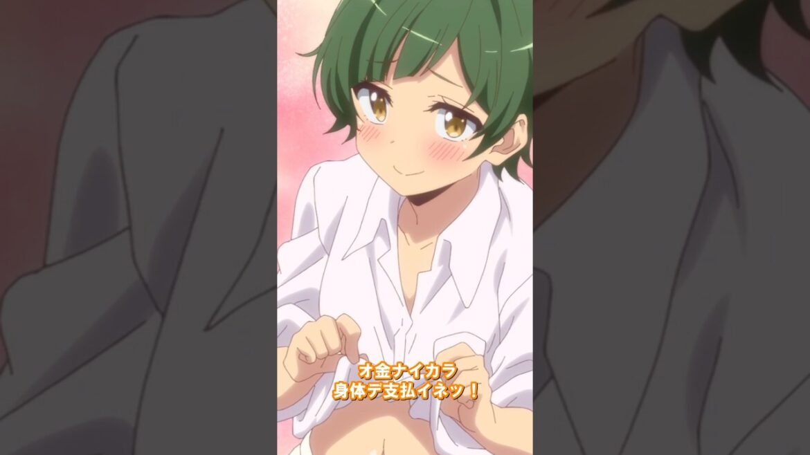 オ金ナイカラ身体デ支払イネッ！｜『ひとりぼっちの異世界攻略』第4話切り抜き #梅田修一朗 さん #白石晴香 さん #指出毬亜 さん #ぼっち攻略 #shorts #アニメ #anime