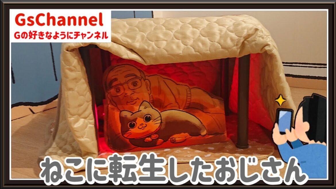 【🇯🇵旅日記】渋谷パルコ:『ねこに転生したおじさん プンちゃん写真展』SNSにあげたかった写真たち
