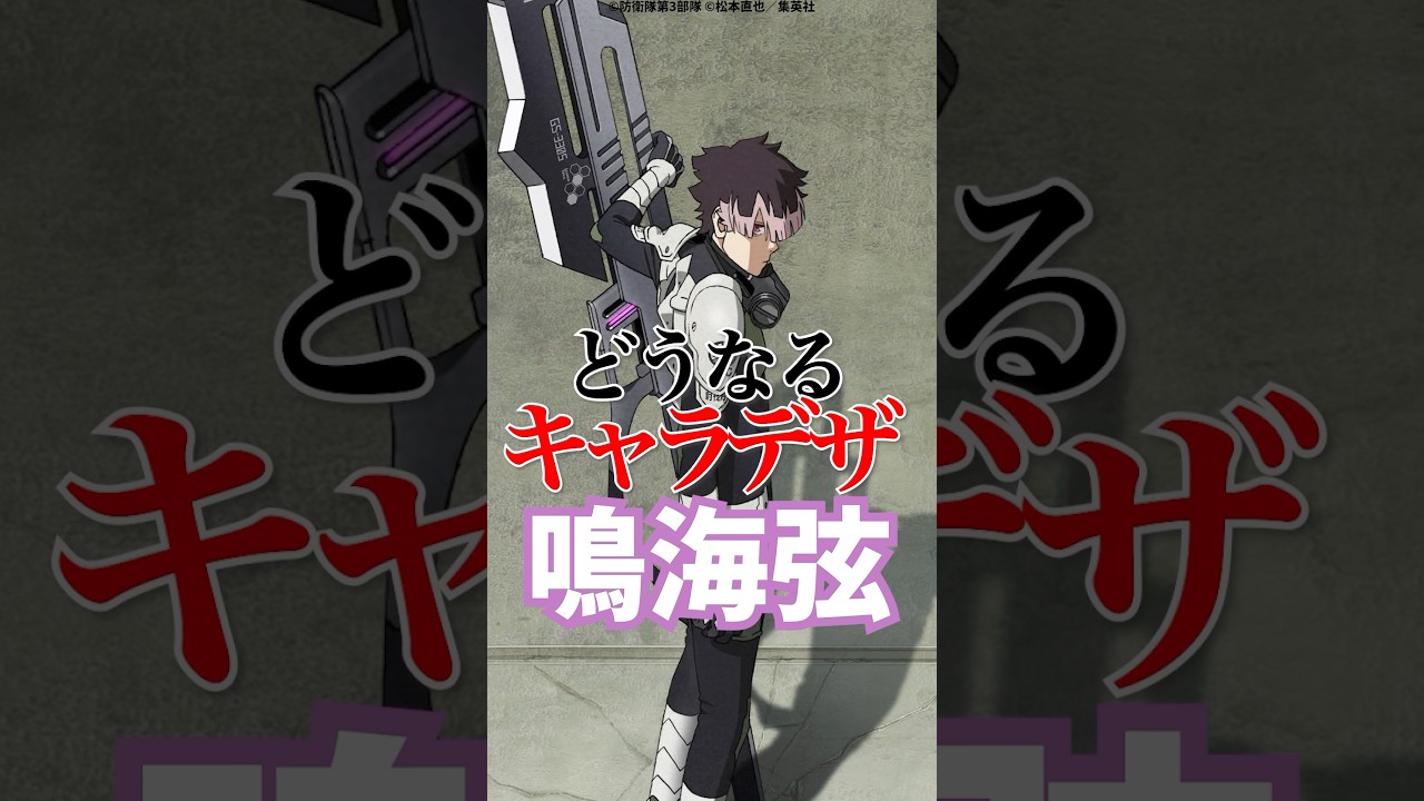 シングル]四ノ宮キコル SR 星2 パラレル ② SR☆ 四ノ宮 キコル