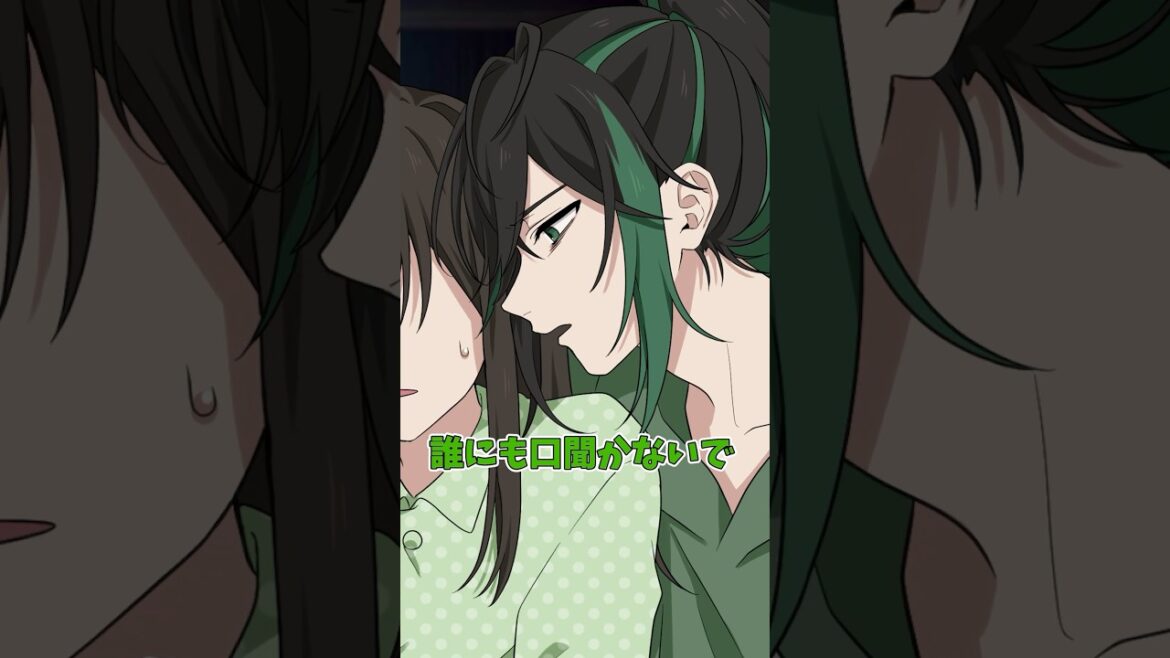 【アニメ】君はどのヤンデレ彼氏にする？#anime #アニメ