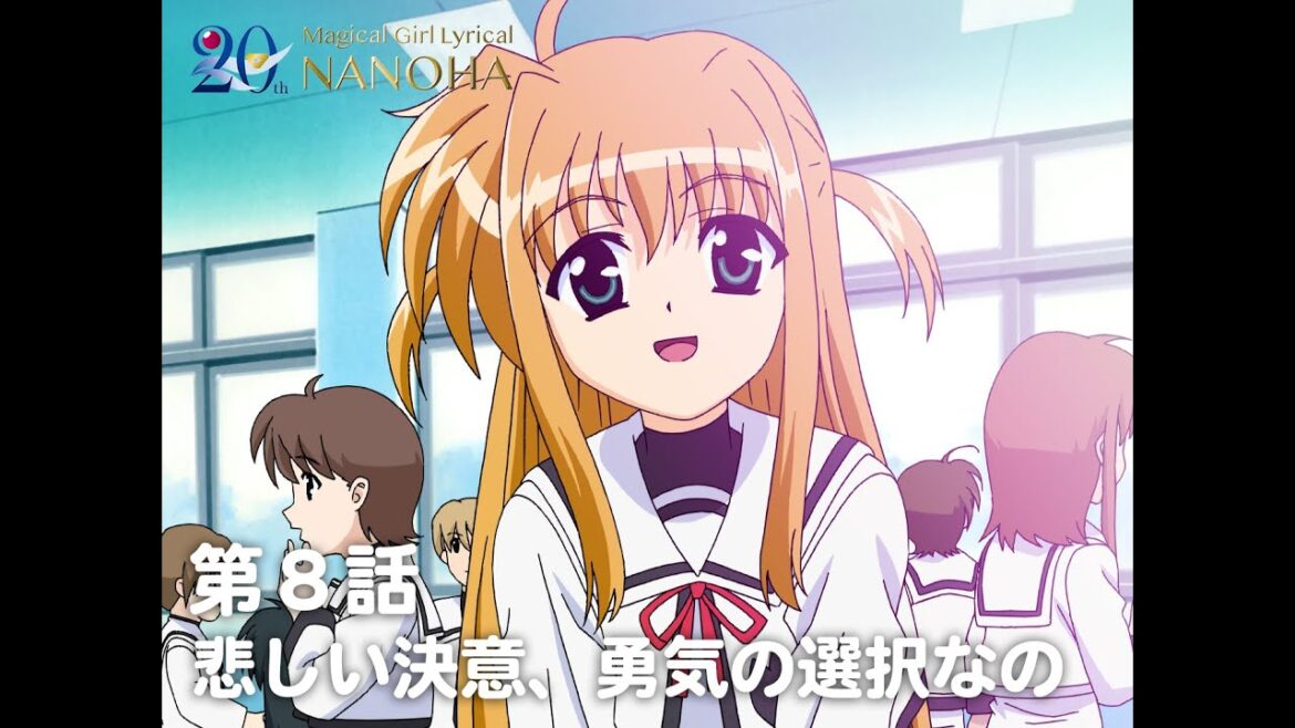 【期間限定】TVアニメ「魔法少女リリカルなのはA’s」|第8話|「悲しい決意、勇気の選択なの」 【期間限定】TVアニメ「魔法少女リリカルなのはA's」|第8話|「悲しい決意、勇気の選択なの」