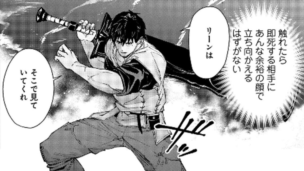 【異世界漫画】俺は全てを【パリイ】する ~逆勘違いの世界最強は冒険者になりたい 1~28 【マンガ動画】 【異世界漫画】俺は全てを【パリイ】する ~逆勘違いの世界最強は冒険者になりたい 1~28 【マンガ動画】