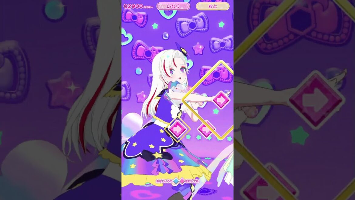 アイプリ・お招き（おとさん）