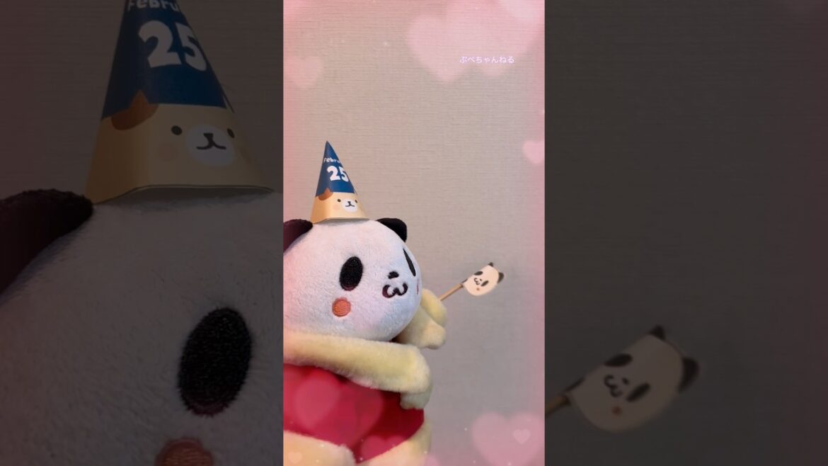 【小パンダ誕生日おめでとう】お買いものパンダぬいぐるみとケーキ #ぬい撮り