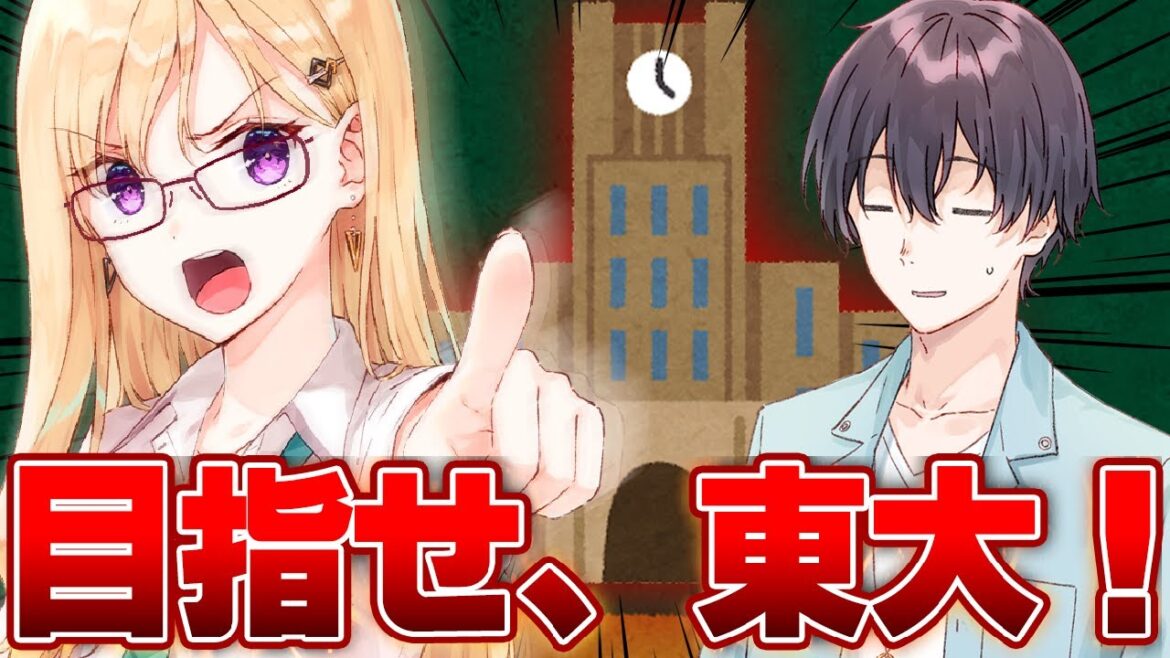 【アニメ】東大を目指す兄妹。ギャル妹が秘密の勉強法を教えてくれて・・・【義妹生活】