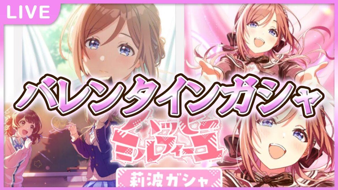 【 #学マス 】シーズンガシャ久々な気がしたんだけど実は前回から1か月半しか経ってないよね【Plv60】