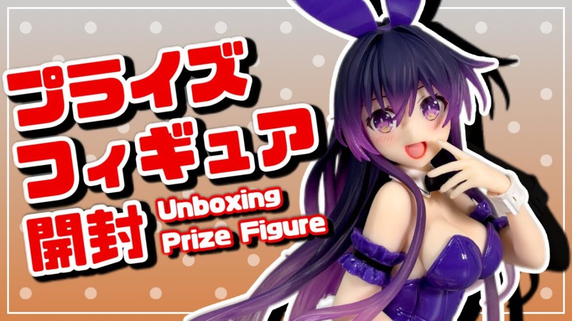 【プライズフィギュア】デート・ア・ライブⅤ Desktop Cute フィギュア 夜刀神十香~バニーver.~【開封&完成品チェック!】 【プライズフィギュア】デート・ア・ライブⅤ Desktop Cute フィギュア 夜刀神十香~バニーver.~【開封&完成品チェック!】