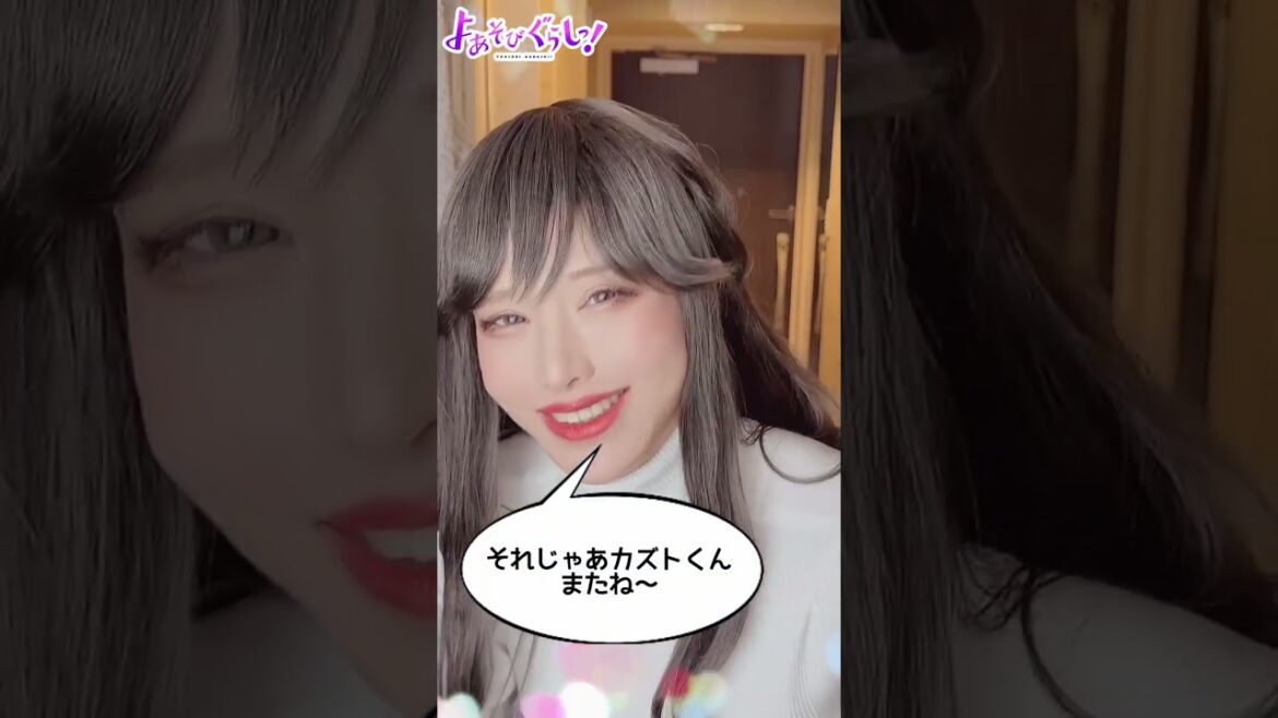 TVアニメ『よあそびぐらしっ！』毎週日曜25時～TOKYO MX・BS11にて放送中🌙#よあそびぐらし #古墳ペンギン #桃山いおん #ユカニュン #羽生ゆか #anime #僧侶枠