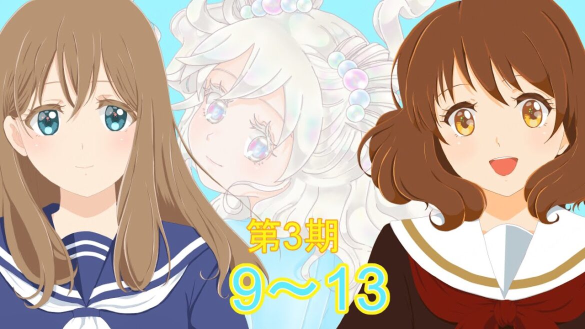 【 #同時視聴 / 最終回 】人魚と観ましょ『響け!ユーフォニアム3』(第3期)第9~13回 【 #同時視聴 / 最終回 】人魚と観ましょ『響け!ユーフォニアム3』(第3期)第9~13回
