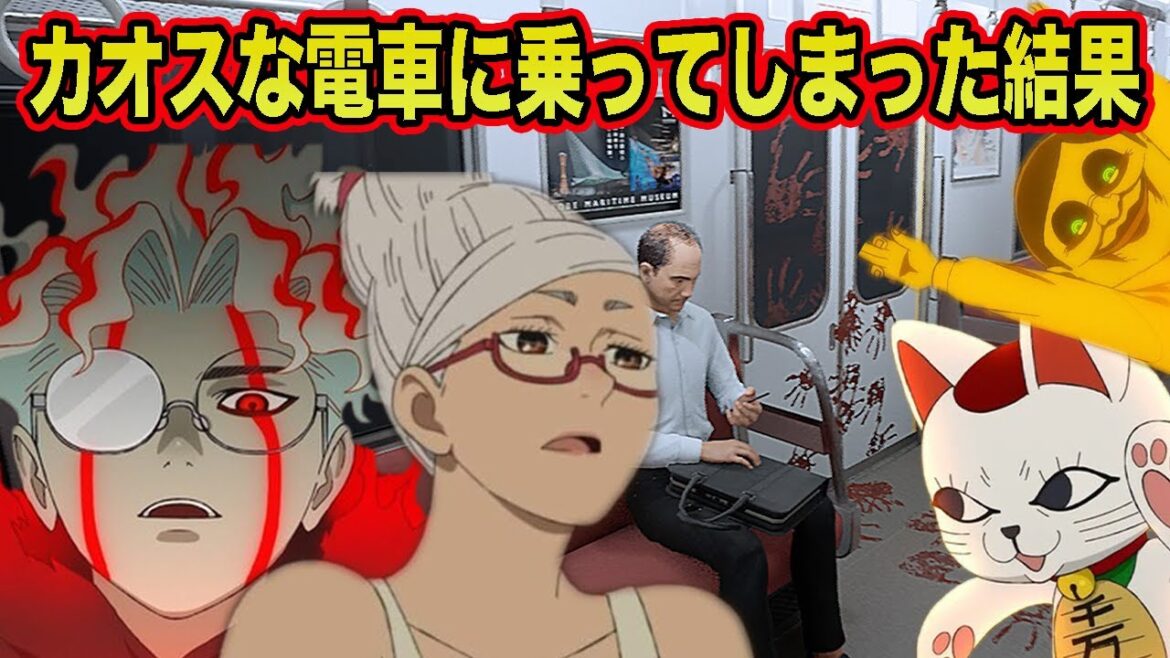 【ダンダダン】オカルンと星子とターボババアがセルポ星人達にカオスな電車でバナナを...www【声真似】【8番のりば】【8番出口】