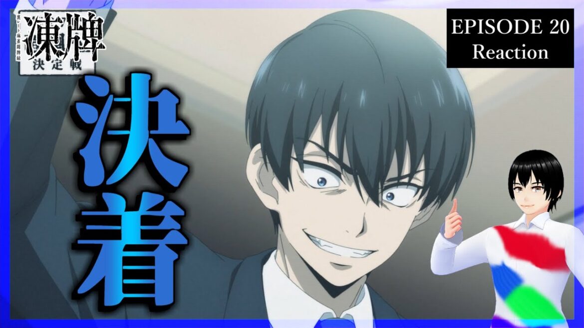 凍牌～裏レート麻雀闘牌録～ 20話 リアクション｜Tōhai - Ura Rate Mahjong Tōhairoku Episode 20 Reaction｜アニメ同時視聴