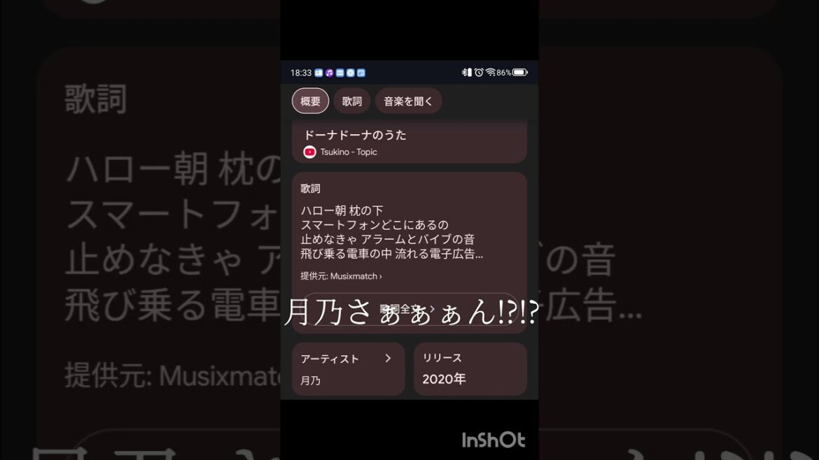 こんな平和な日常が続いてほしい #オタク #ハミダシクリエイティブ #驚き