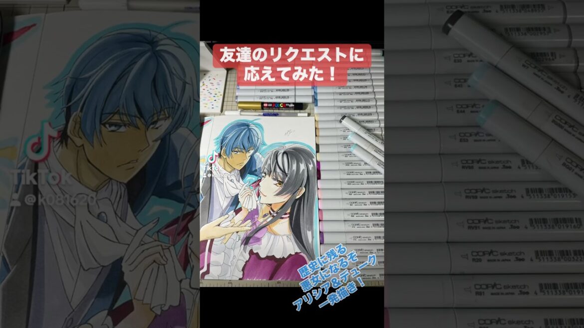 歴史に残る悪女になるぞ【アリシア＆デューク一発描きしてみた】