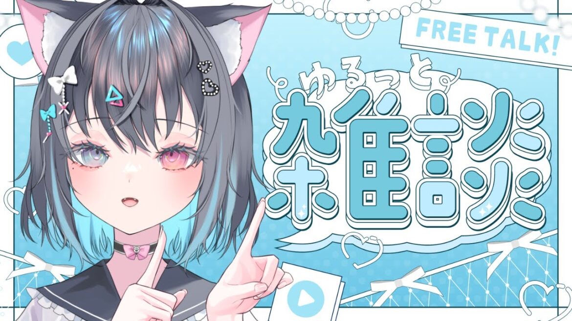 【2350名様達成感謝！ 】ただいま！おかえり言いに来て！　#vtuber #jpvtuber #雑談 #マジカルにゃんこ放送中