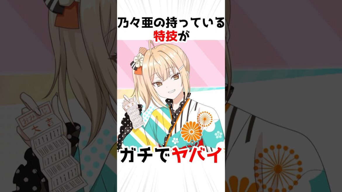 【時々ボソッとロシア語でデレる隣のアーリャさん】明かされた乃々亜の特技が危険すぎる #アニメ #漫画 #shorts