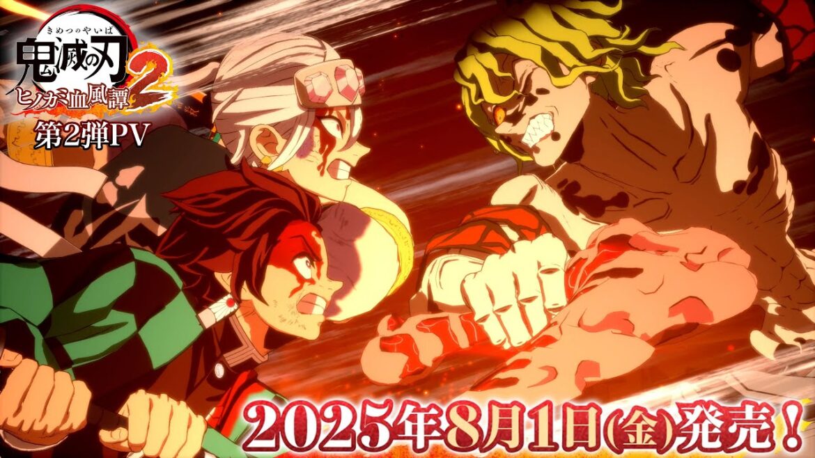 家庭用ゲーム「鬼滅の刃 ヒノカミ血風譚2」第2弾PV