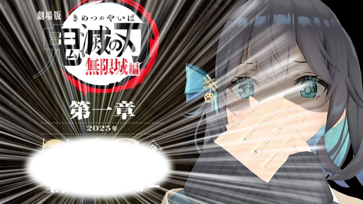 【特報】鬼滅の刃無限城編第一章上映日決定