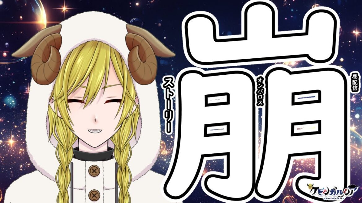 【崩壊スターレイル】お昼配信!配信終えたらいつものご飯つくりにいかなきゃ~ #個人勢Vtuber #鬼嫁鬼婿 #雑談 #ケビンガルシア 【崩壊スターレイル】お昼配信!配信終えたらいつものご飯つくりにいかなきゃ~ #個人勢Vtuber #鬼嫁鬼婿 #雑談 #ケビンガルシア