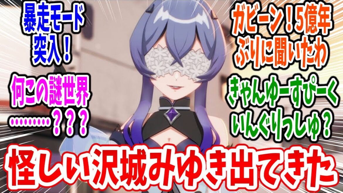 【RINGING FATE】第8話 感想・反応集 永遠のゆりかごはいらない！