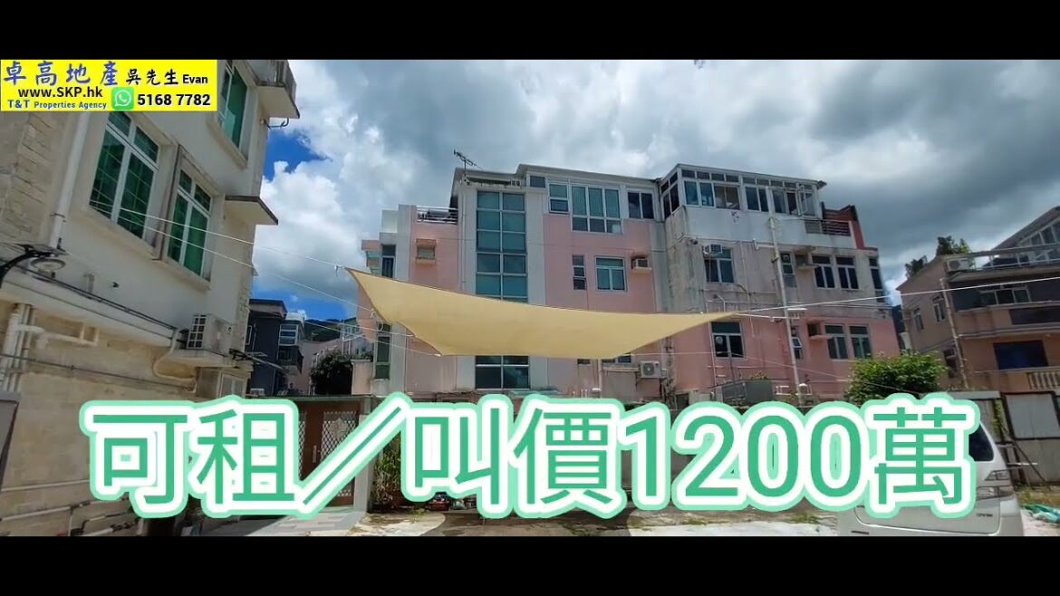 🎊西貢[通宵車好方便］👍［🤸有圍牆大花園🐕］🏠1400呎地覆👨‍👩‍👧‍👦4房2廳車泊門口充電車🚘。查詢編號：SK-1688，刊登日期：10-07-2023