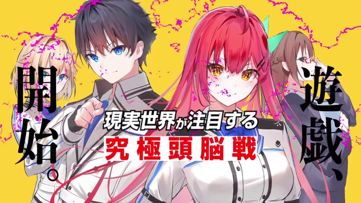 雨宮天が元神様の美少女に!? 究極の頭脳ゲーム『神は遊戯に飢えている。』作品紹介PV 雨宮天が元神様の美少女に!? 究極の頭脳ゲーム『神は遊戯に飢えている。』作品紹介PV