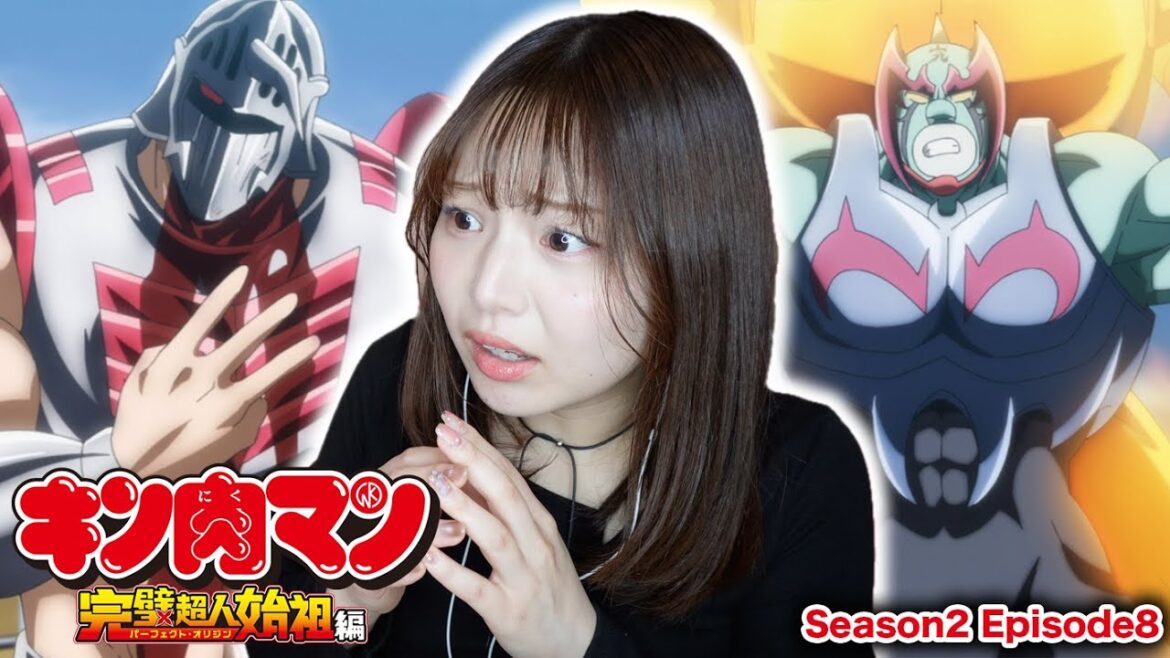 キン肉マン 完璧超人始祖編 2期8話(19話) リアクション 同時視聴｜Kinnikuman Perfect Origin Arc Season2 Episode8 Japanese Reaction