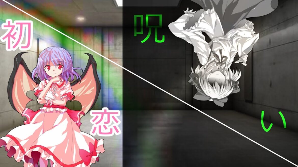 ［ゆっくり茶番劇］ただいま、初恋 。おかえり、初恋。10話