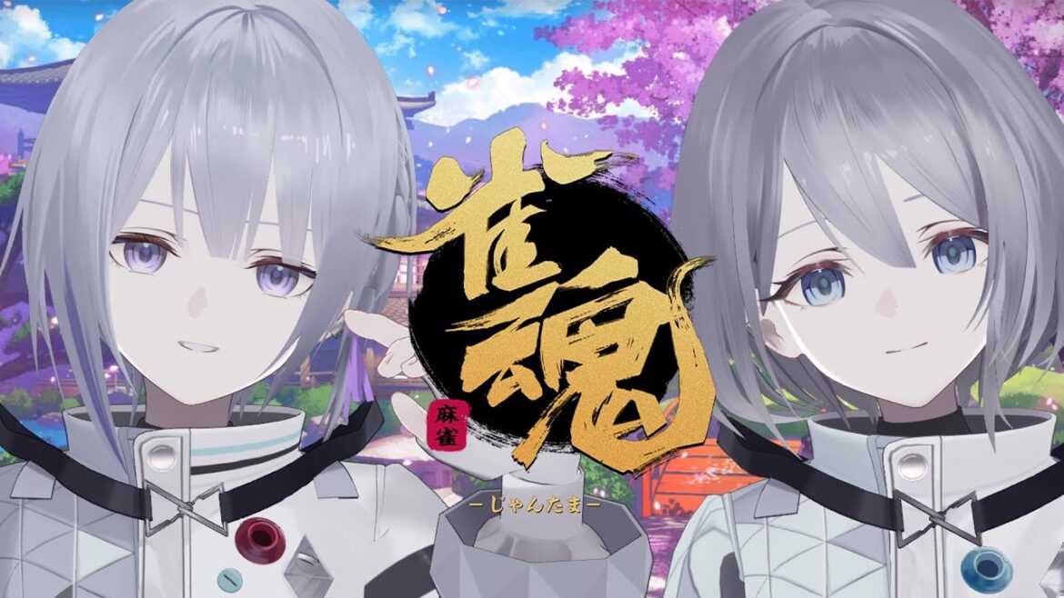 【 雀魂 】✧ ポンカンロンパ(参加OK) ✧【エトソラ】 【 雀魂 】✧ ポンカンロンパ(参加OK) ✧【エトソラ】