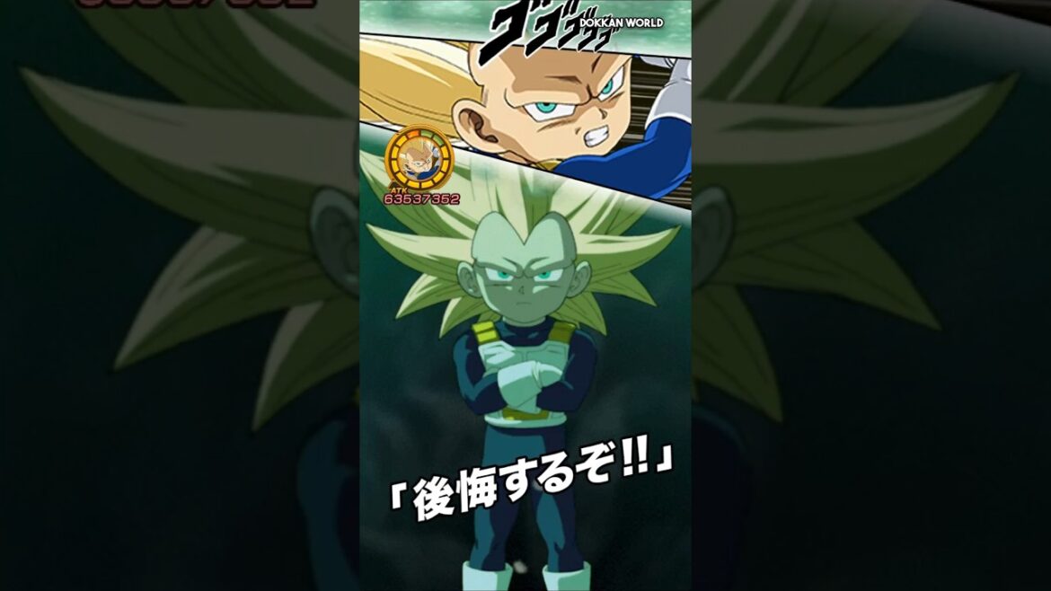 SSJ3 Daima Vegeta MAX