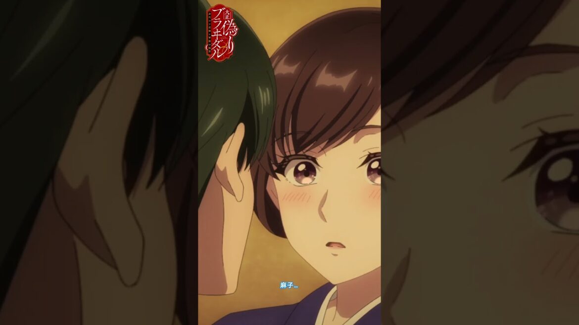 TVアニメ『大正偽りブラヰダル～身代わり花嫁と軍服の猛愛』毎週日曜25時～TOKYO MX・BS11にて放送中🌸#ぷく愛 #神崎柚 #五日天峰 #烏丸そら #砂糖真白 #anime #僧侶枠