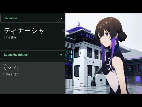 (1,507) Unnamed Memory (Tinasha) In (10) Different Futuristic Countries | Part.1 (1,507) Unnamed Memory (Tinasha) In (10) Different Futuristic Countries | Part.1