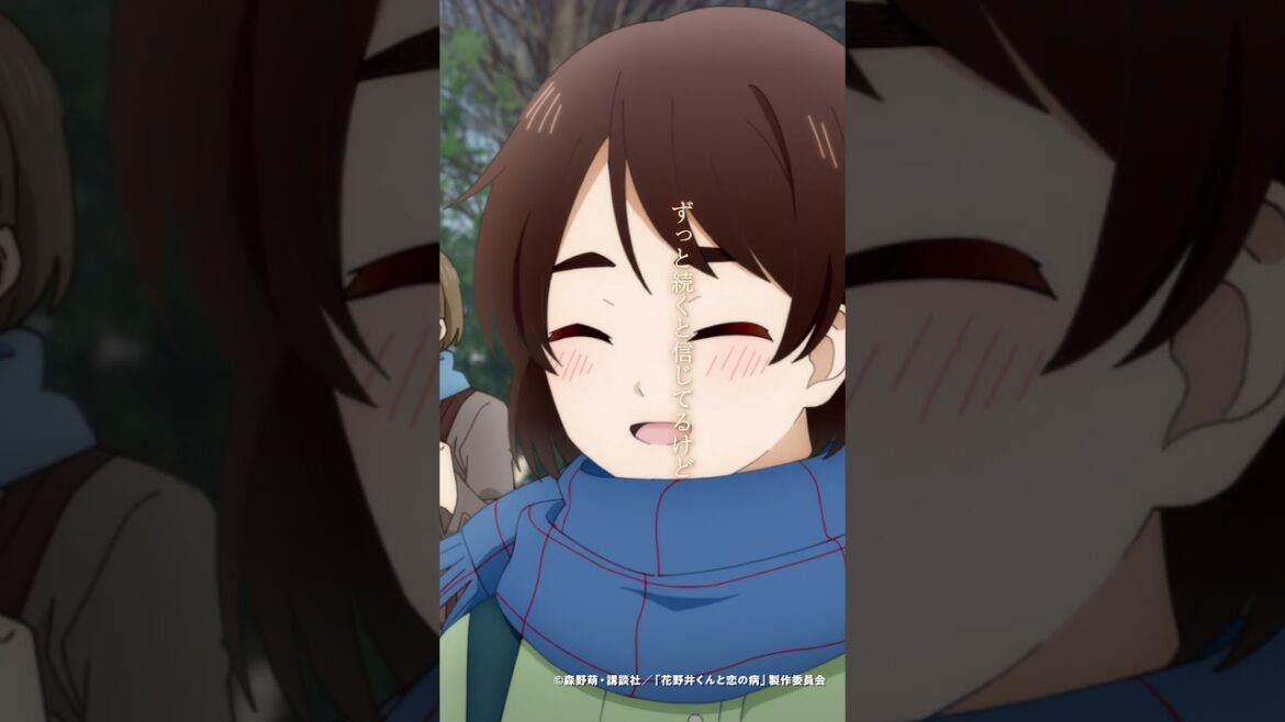 ミイナ・オカベ「Every Second (Japanese Version)」 TVアニメ『花野井くんと恋の病』エンディングテーマ曲#MinaOkabe  #花野井くんと恋の病 #花野井くん