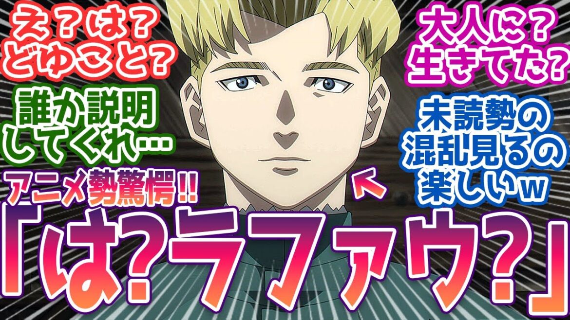 【チ。24話】「ラファウ先生だ」←は？？？どういう事？？？最終章開幕から衝撃展開に興奮と困惑。視聴者の反応まとめ【チ。 ー地球の運動についてー】第24話 反応
