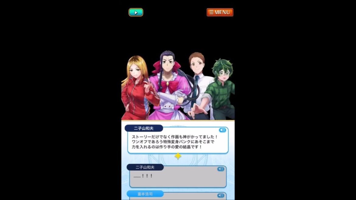 黒猫のウィズ　【コラボ】　入社！株式会社マジルミエ　ストーリー　第１話　謎の怪異