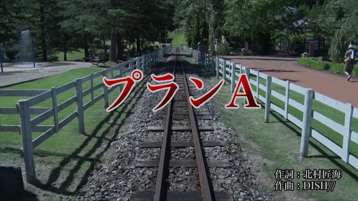 【カラオケ】プランA／DISH//【オフボーカル メロディ有り karaoke】
