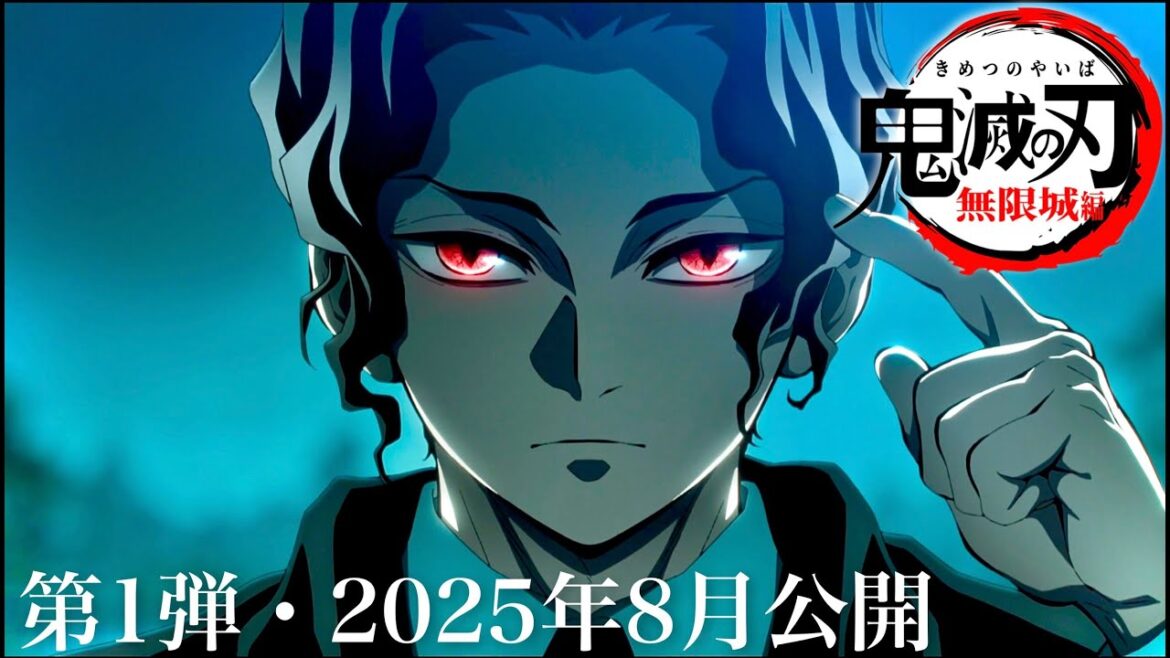 【鬼滅の刃】無限城編・無惨戦編1話。2025年8月・映画1作目公開決定か。鬼滅まとめ【きめつのやいば】（鬼滅の刃 柱稽古編 無限城編 刀鍛冶の里編 きめつのやいば 1話フル、シックハック、劇場版）