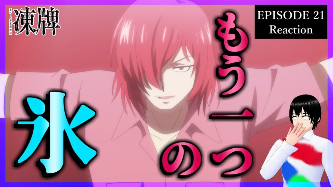 凍牌～裏レート麻雀闘牌録～ 21話 リアクション｜Tōhai - Ura Rate Mahjong Tōhairoku Episode 21 Reaction｜アニメ同時視聴