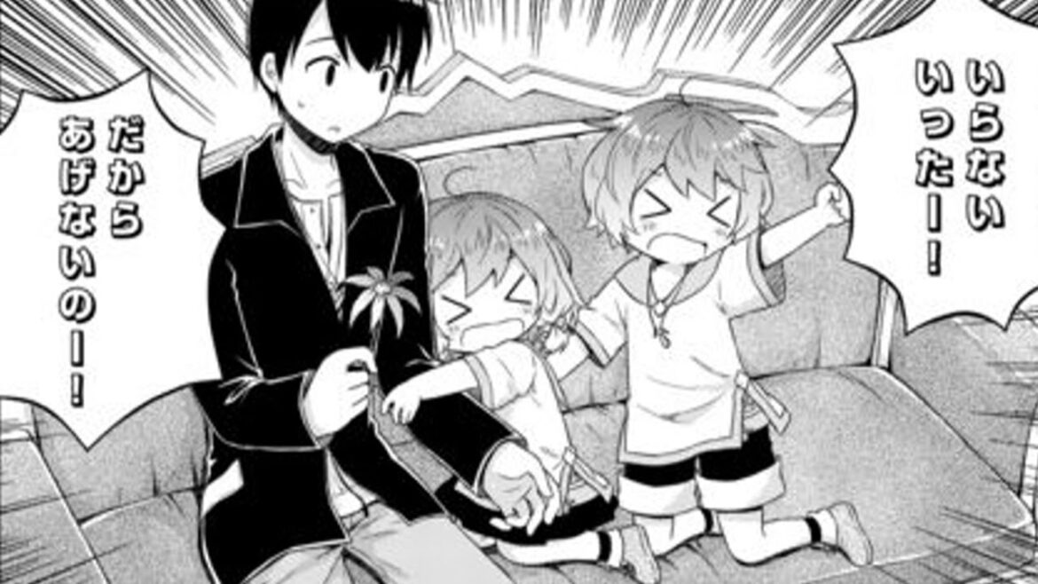 【異世界漫画】  異世界ゆるり紀行 ~子育てしながら冒険者します 1~73【マンガ動画】 【異世界漫画】  異世界ゆるり紀行 ~子育てしながら冒険者します 1~73【マンガ動画】