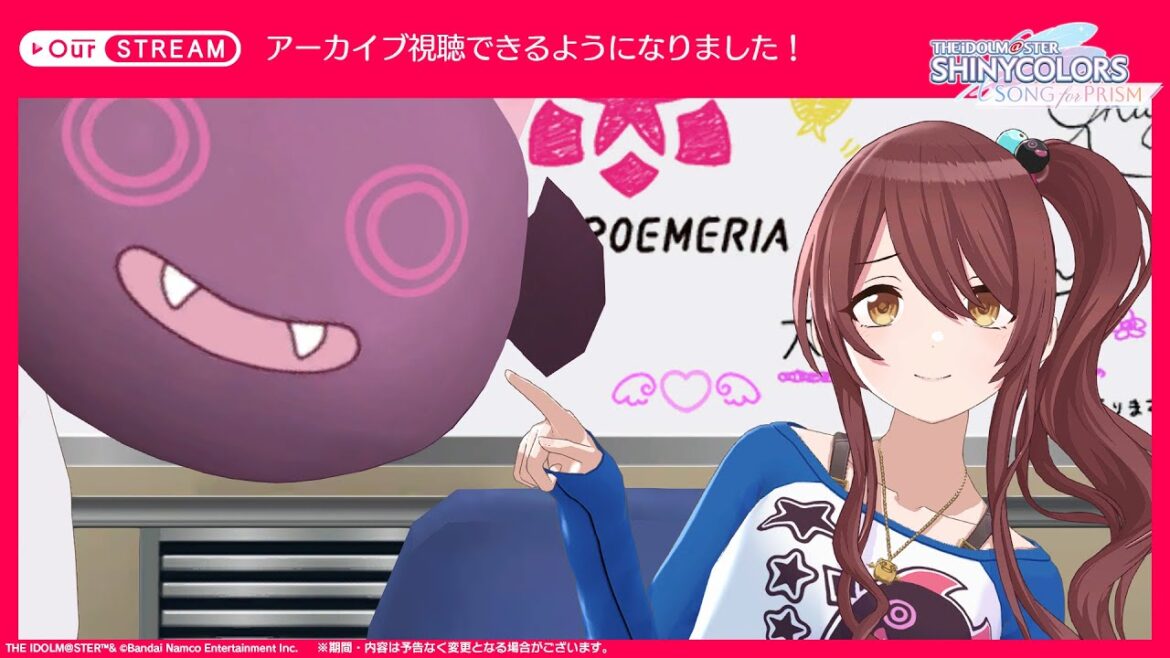 【シャニソン】OurSTREAM「大崎 甜花」【アイドルマスター】 【シャニソン】OurSTREAM「大崎 甜花」【アイドルマスター】