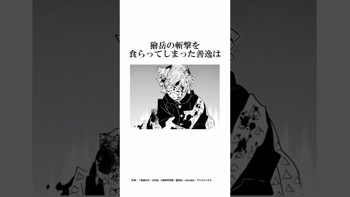 意外と知らない鬼滅の刃の当たったら即死する血鬼術に関する面白い雑学二選【鬼滅の刃】#雑学#鬼滅の刃#柱稽古編 意外と知らない鬼滅の刃の当たったら即死する血鬼術に関する面白い雑学二選【鬼滅の刃】#雑学#鬼滅の刃#柱稽古編