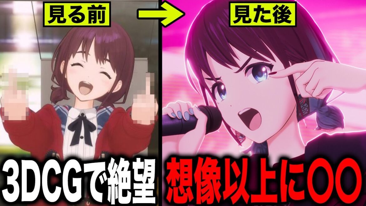 想像以上に○○だった2024年春アニメTOP5【ガールズバンドクライ・怪異と乙女と神隠し・烏は主を選ばない・となりの妖怪さん・バーテンダー神のグラス】