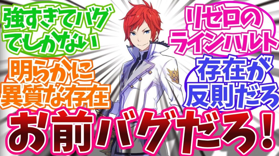 【こいつ反則過ぎる!】作品のバグだろ、と思ったキャラあげてけに対するネットの反応集  漫画 アニメ ゲーム リゼロ 鋼の錬金術師 ナルト
