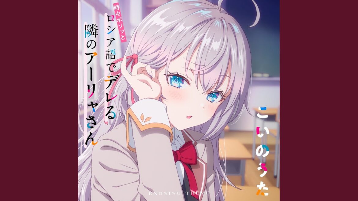 こいのうた