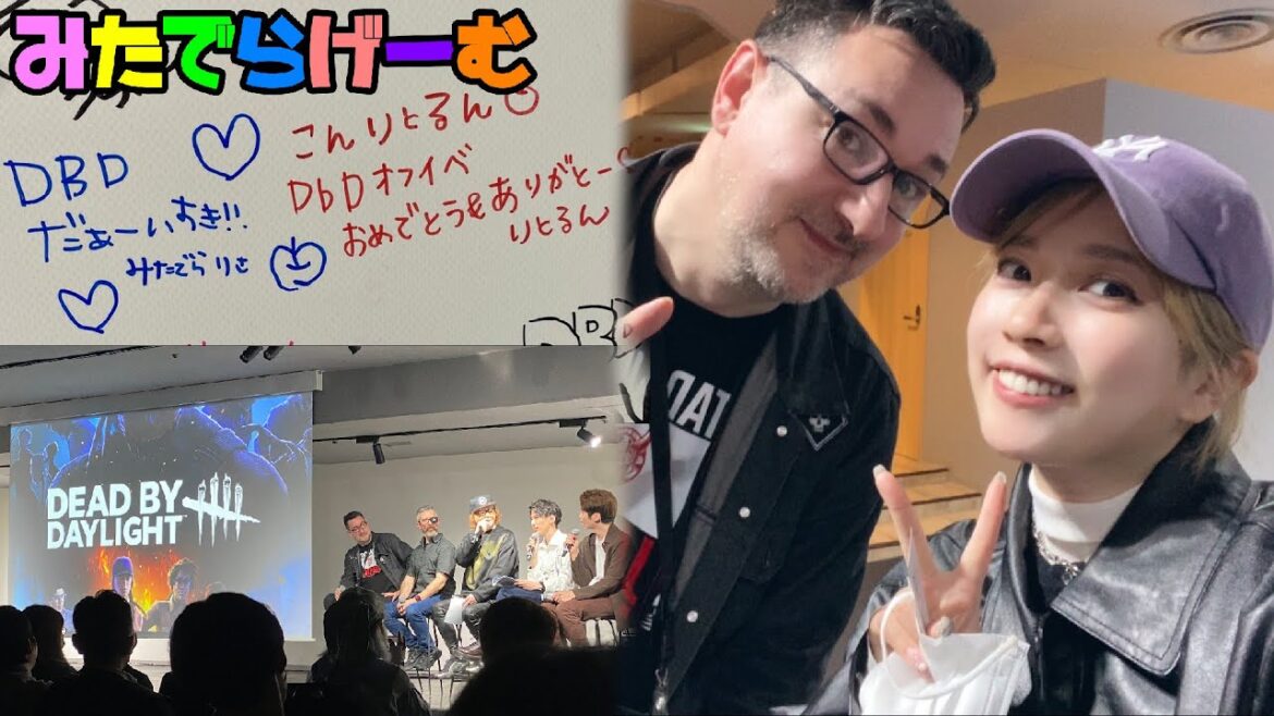雑談ライブ配信！マシューに会ってきた！ただいまDBDからおかえり！