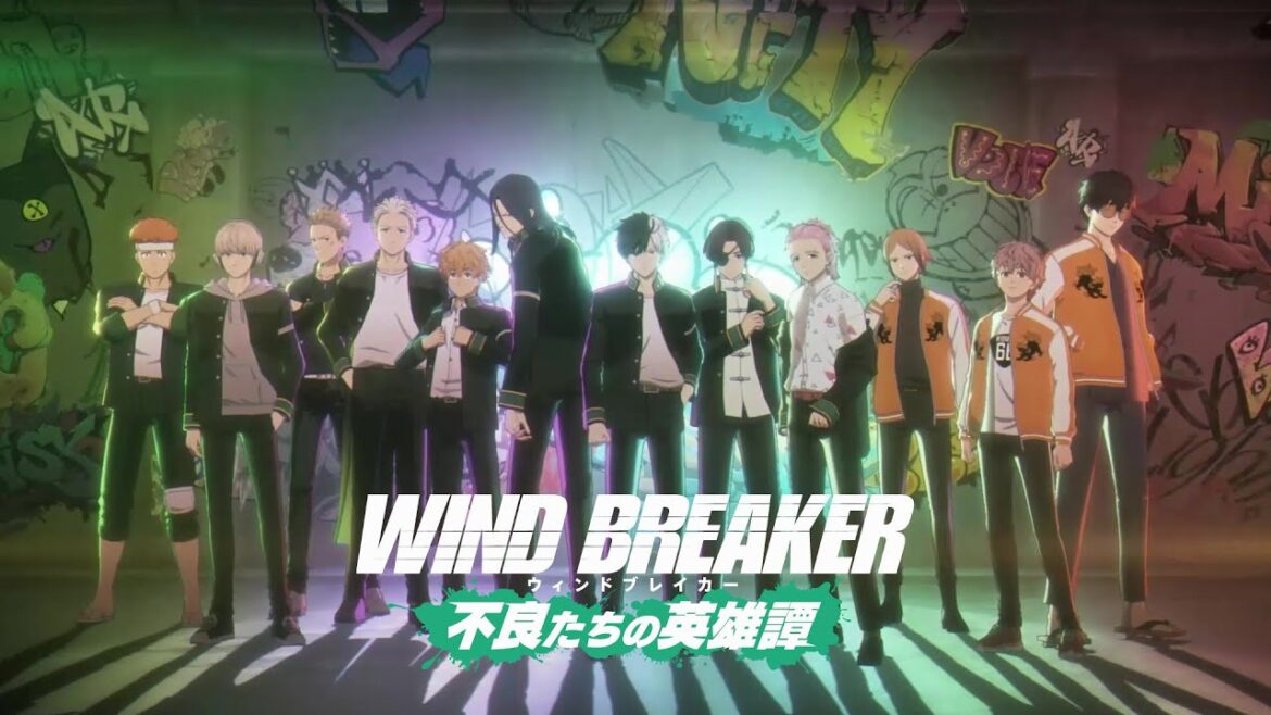 『WIND BREAKER 不良たちの英雄譚』ノンクレジットOP